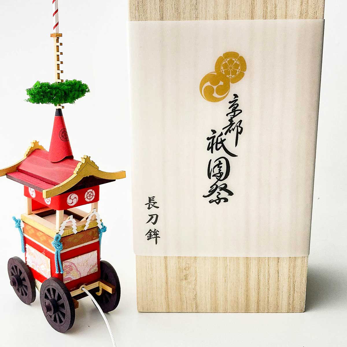 祇園祭 鉾ミニチュア 京都 桐箱入り