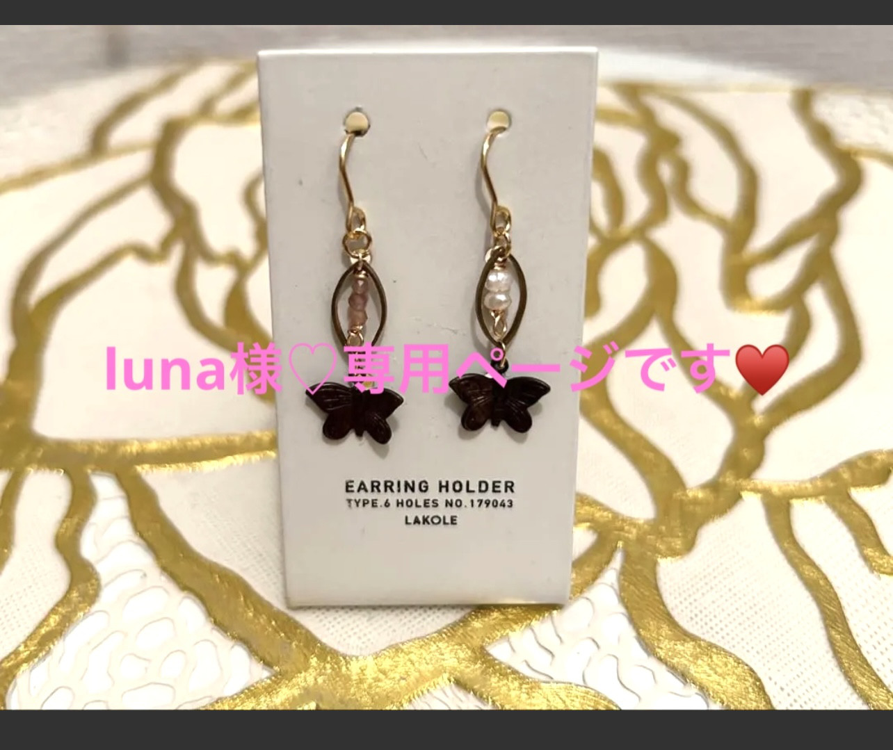 «702»◤オーダー完売◢金古美*蝶々イアリング*アンティーク調*プレゼント等に