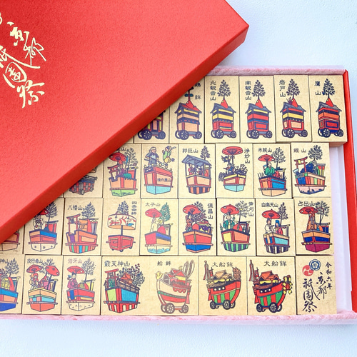 祝園祭の各山鉾のスタンプ冊子 祇園祭はんこ 鉾前祭・後祭フルセット はんこ・スタンプ HMK 通販