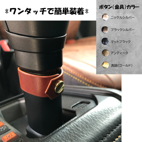 ジムニーシエラ・ノマド　AT車用　カスタム　本革【キャメル×アメリカンチェリー】 ジムニーシエラ・ノマド AT車用 カスタム 本革【キャメル
