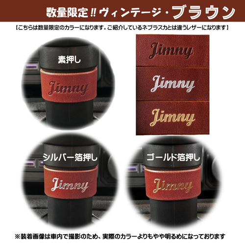 新型ジムニー専用カスタムパーツ・シエラ・ノマド JB64/JB74
