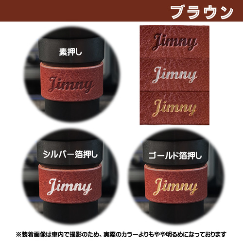 ジムニー jb64 シエラ jb74 ノマドjc74 レザー グッズ セット ① ジムニー jb64 シエラ jb74 ノマドjc74 レザー グッズ セット ⑤ 楽天