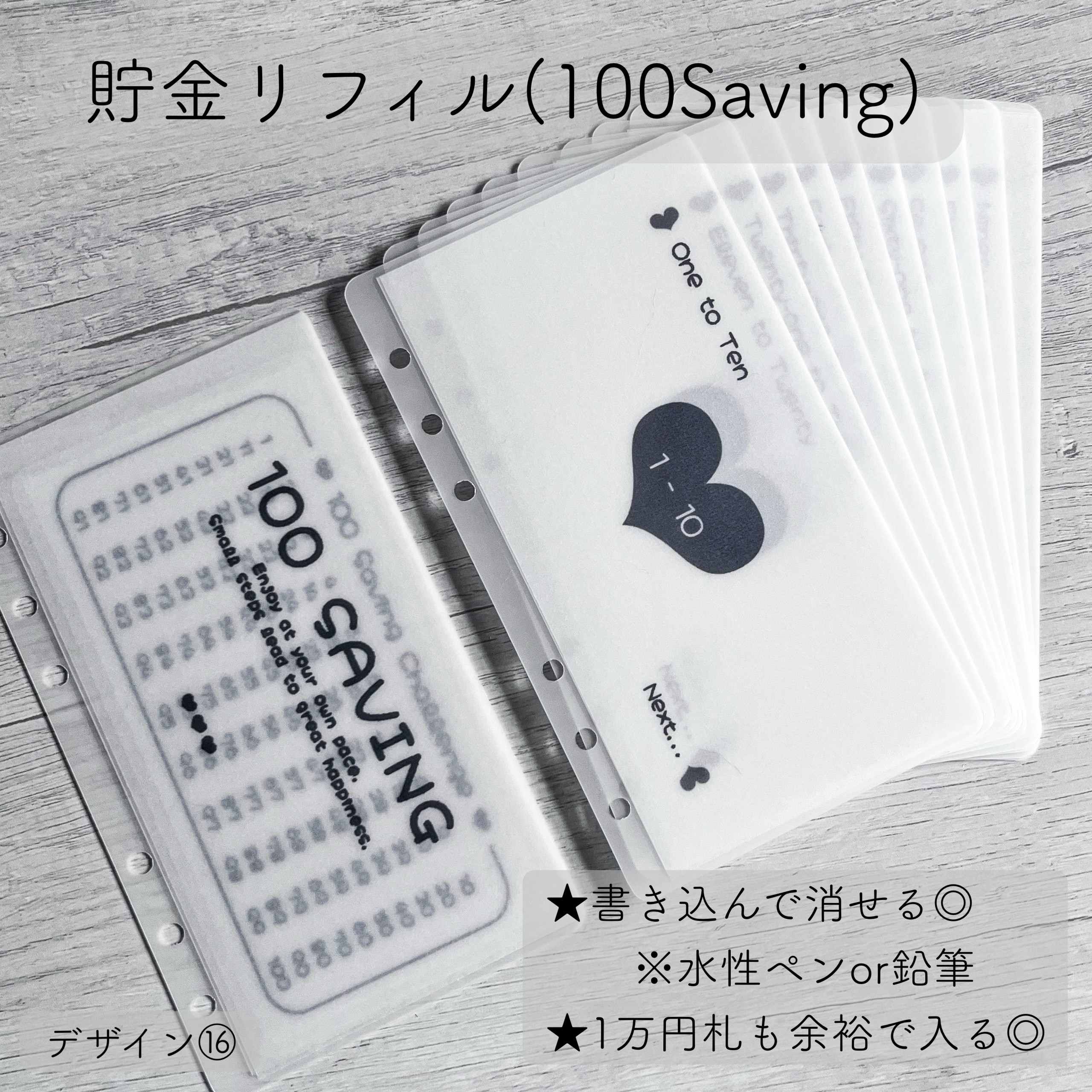 Saving リフィル A6 Keito♡ Saving リフィル A6 Keito♡ Saving リフィル A6 Keito♡ Amazon.co.jp