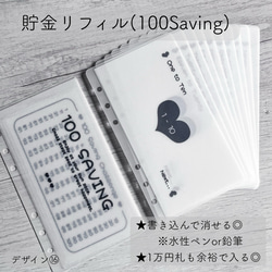 100 Saving challenge Box ver. (リフィルのみ) Amazon.com : 100 Envelope Challenge Box Set, Easy And fun