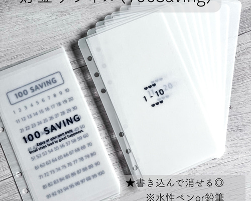 Saving リフィル A6 オーダー商品4点♡ Saving リフィル A6 オーダー商品4点♡ Amazon.co.jp: Saving