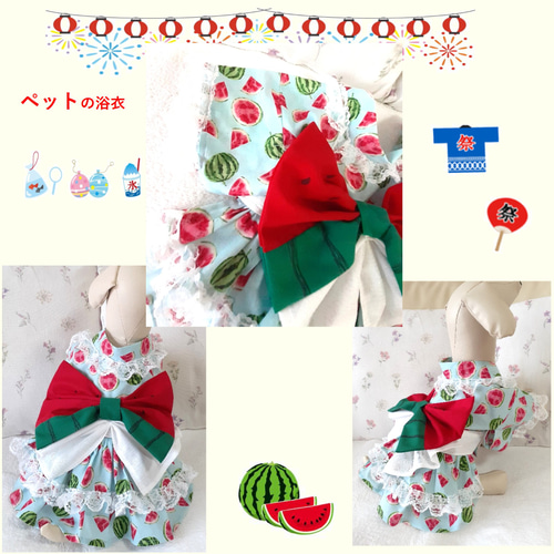 犬服 ハンドメイド スイカ柄 浴衣 xxsサイズ 犬服 ハンドメイド スイカ柄 浴衣 xxsサイズ - メルカリ