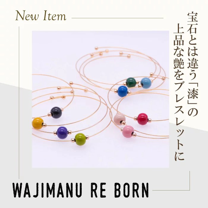＊輪島塗職人が作る＊輪島でうまれた うるしのブレスレット：絹 / きぬ