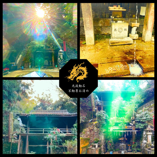 fairy光波動 オルゴナイト 星の祝福 ① 叡智と目覚めの光 大きな