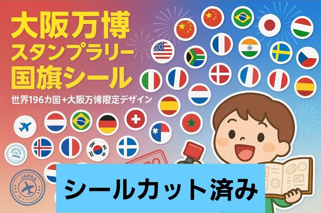 関西万博のスタンプラリー213カ所&ピンバッチ12個付きストラップセット 会場へ行く前にオンラインストアでGETしよう！／ ✨公式スタンプ