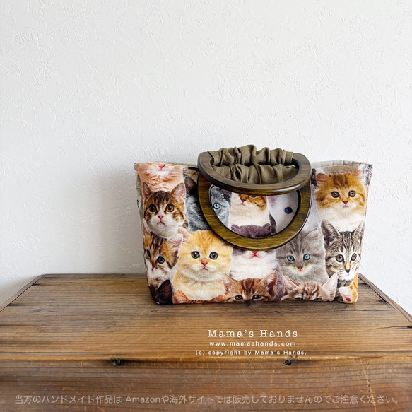 ❤︎ いろんな 猫 が楽しめる♪ オランダ製 木の持ち手 付き 小さめ 手提げ トートバック 8枚目の画像