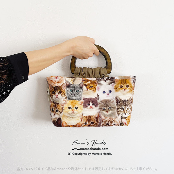 ❤︎ いろんな 猫 が楽しめる♪ オランダ製 木の持ち手 付き 小さめ 手提げ トートバック 5枚目の画像