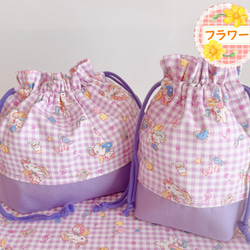 紫（パープル） 給食袋 のおすすめ人気通販｜Creema(クリーマ