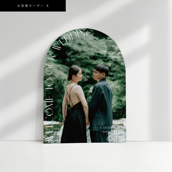[選べる6デザイン] アーチフォトボード｜アーチボード｜ウェルカムボード｜結婚式｜ウェディング｜前撮り｜アーチ 8枚目の画像