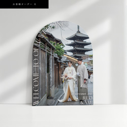 [選べる6デザイン] アーチフォトボード｜アーチボード｜ウェルカムボード｜結婚式｜ウェディング｜前撮り｜アーチ 13枚目の画像