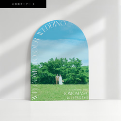 [選べる6デザイン] アーチフォトボード｜アーチボード｜ウェルカムボード｜結婚式｜ウェディング｜前撮り｜アーチ 15枚目の画像