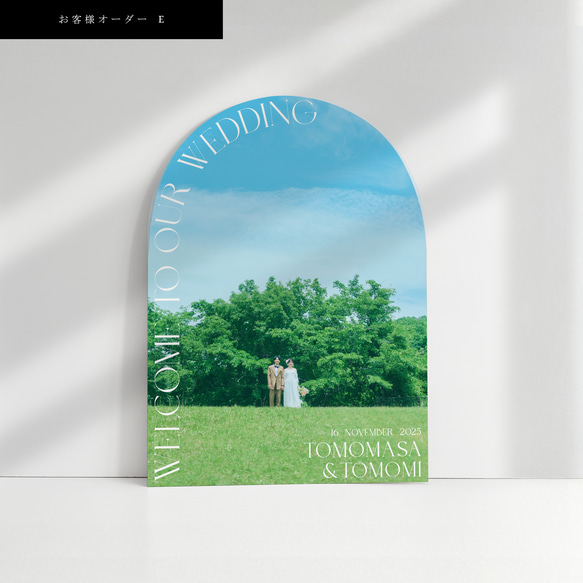 [選べる6デザイン] アーチフォトボード｜アーチボード｜ウェルカムボード｜結婚式｜ウェディング｜前撮り｜アーチ 15枚目の画像