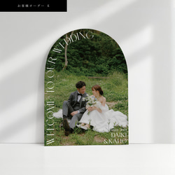 [選べる6デザイン] アーチフォトボード｜アーチボード｜ウェルカムボード｜結婚式｜ウェディング｜前撮り｜アーチ 9枚目の画像