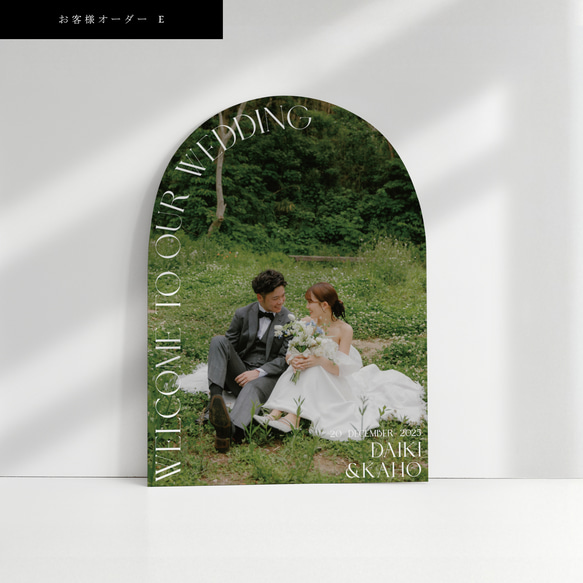 [選べる6デザイン] アーチフォトボード｜アーチボード｜ウェルカムボード｜結婚式｜ウェディング｜前撮り｜アーチ 9枚目の画像
