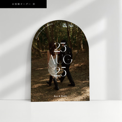 [選べる6デザイン] アーチフォトボード｜アーチボード｜ウェルカムボード｜結婚式｜ウェディング｜前撮り｜アーチ 14枚目の画像