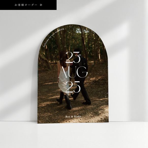 [選べる6デザイン] アーチフォトボード｜アーチボード｜ウェルカムボード｜結婚式｜ウェディング｜前撮り｜アーチ 14枚目の画像