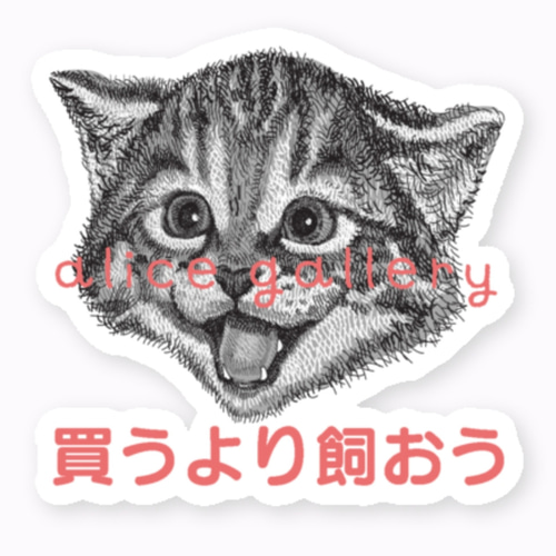 ♥貼ればいいだけ✨️おちゃめなネコさんステッカー⭐お好きな言葉・名