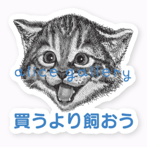 ♥貼ればいいだけ✨️おちゃめなネコさんステッカー⭐お好きな言葉・名