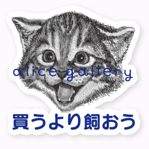 ♥貼ればいいだけ✨️おちゃめなネコさんステッカー⭐お好きな言葉・名