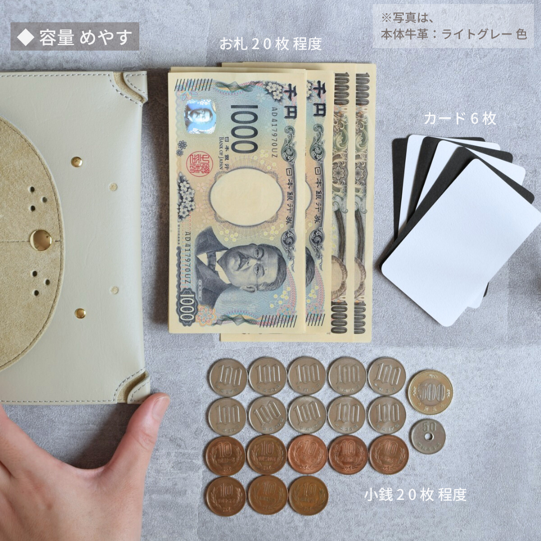 本革 犬型長財布rico+｜グレージュ｜｜ライトグレー｜