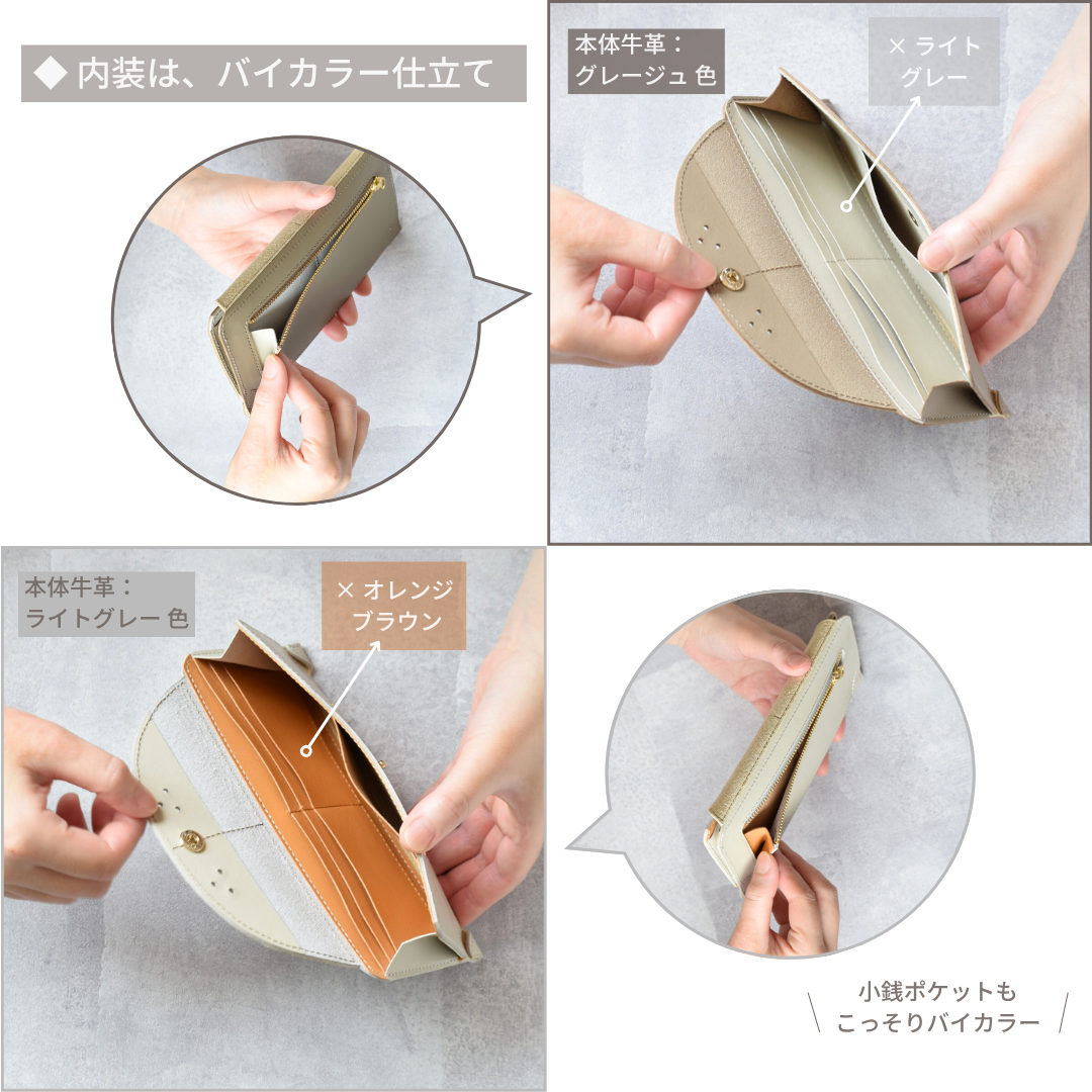 本革 犬型長財布rico+｜グレージュ｜｜ライトグレー｜