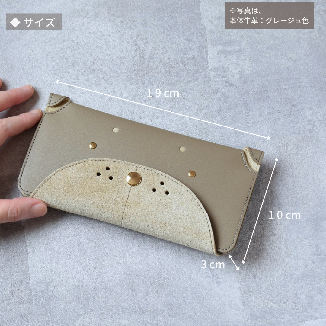 本革 犬型長財布rico+｜グレージュ｜｜ライトグレー｜