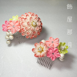 【白菊】つまみ細工の小ぶり髪飾り　成人式　卒業式　結婚式 白菊】つまみ細工の小ぶり髪飾り 成人式 卒業式 結婚式 コーム
