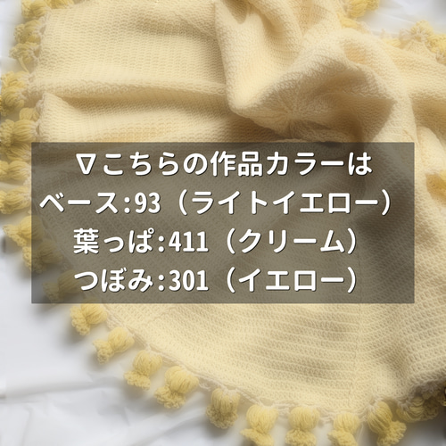 オーダーメイド】花束ブランケット おくるみ その他雑貨 lollipoop