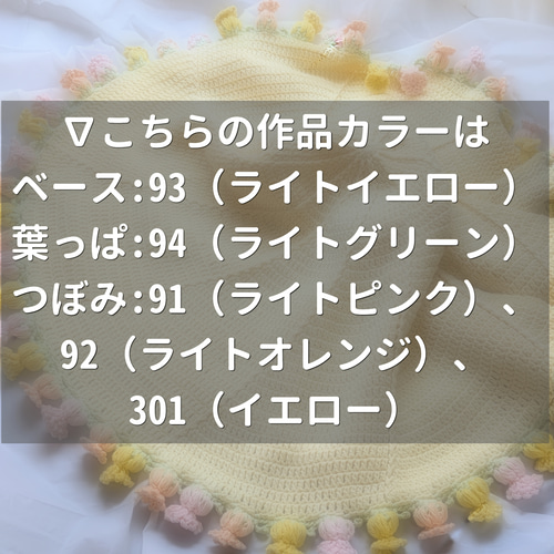 オーダーメイド】花束ブランケット おくるみ その他雑貨 lollipoop