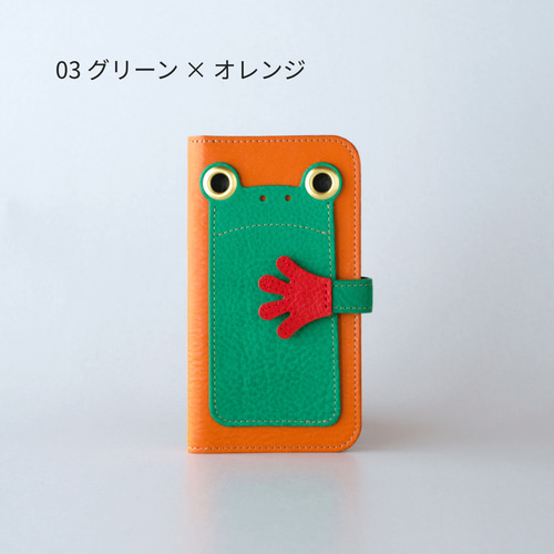 カエルの手帳型スマホケース『ケロPhone』Android対応 スマホケース