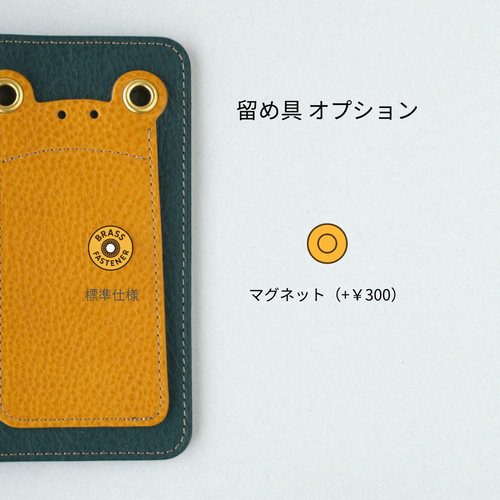 カエルの手帳型スマホケース『ケロPhone』Android対応 スマホケース