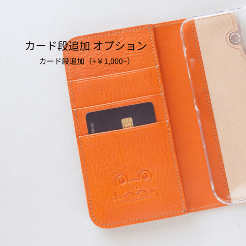 ✨ iPhone 14 Pro ケース 手帳型 カエル　マグネット オレンジ カエルの手帳型スマホケース『ケロPhone』Android対応 スマホケース