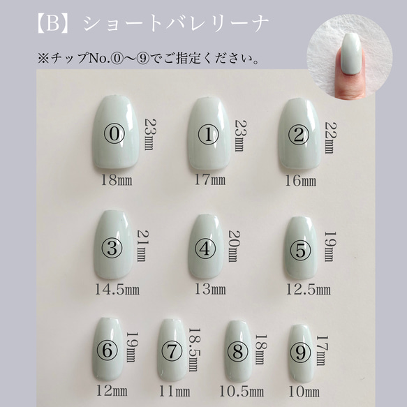 ぶどうネイルチップ②[葡萄.フルーツ］ 15枚目の画像