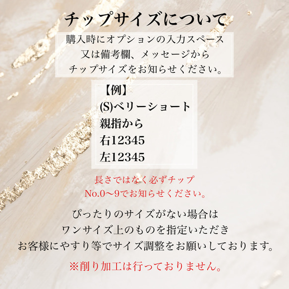 ぶどうネイルチップ②[葡萄.フルーツ］ 7枚目の画像