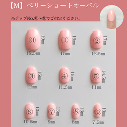 ぶどうネイルチップ②[葡萄.フルーツ］ 12枚目の画像