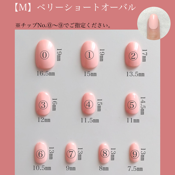 ぶどうネイルチップ②[葡萄.フルーツ］ 12枚目の画像