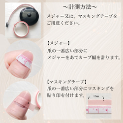 ぶどうネイルチップ②[葡萄.フルーツ］ 9枚目の画像