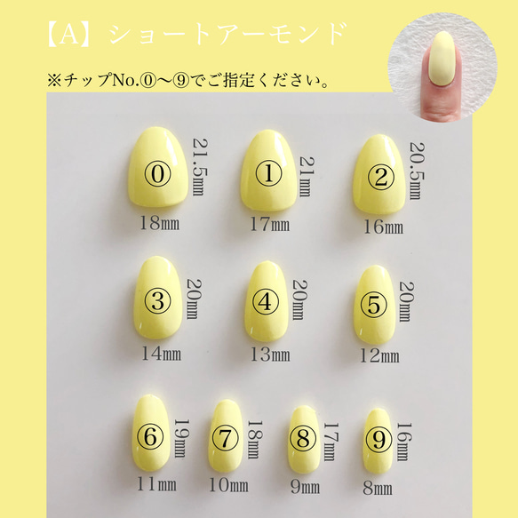 ミスティラベンダーネイルチップ 14枚目の画像