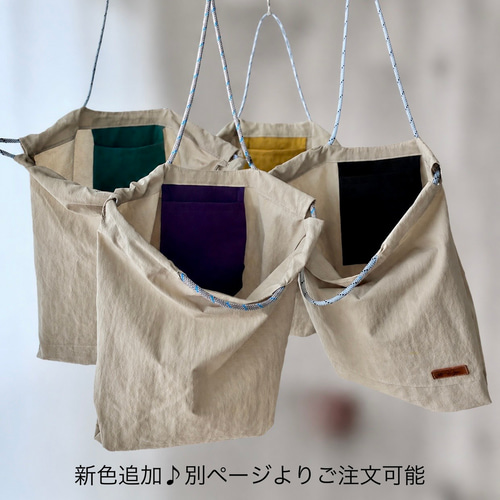 特集掲載】名入れ可｜撥水ナイロン｜いつもの私にちょうどいい＊大人