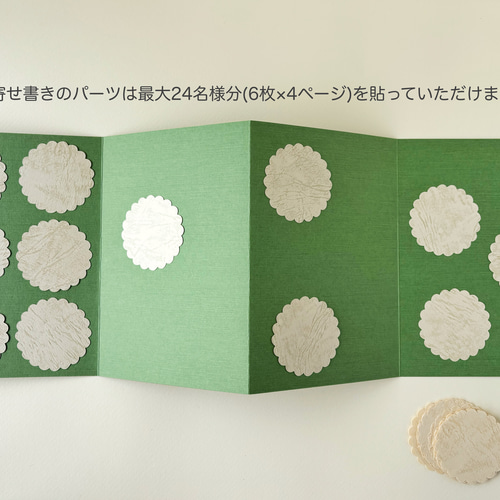 2025夏 新作】コンパクトな寄せ書きカード《紫陽花リース》最大24名様