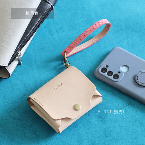 レザーストラップ 丸型カラビナ付き ナスカン付き LF-044 シビラ