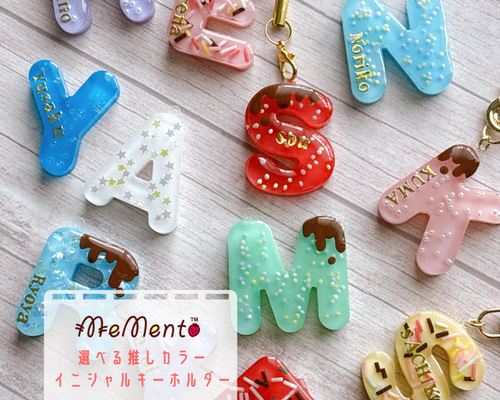 選べる推しカラー名入れイニシャルバッグチャーム（キーホルダー