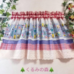 ❀❀オーダーカーテン ハンドメイド☆くるみの森 くるみの森の販売中作品一覧 | ハンドメイド通販・販売のCreema