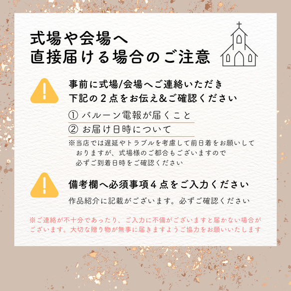 送料無料！ウェディング【Special】| バルーンギフト　結婚祝い　電報　結婚式 　パーティー　 豪華　くすみカラー 12枚目の画像