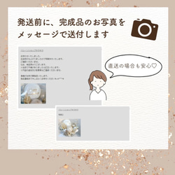 送料無料！ウェディング【Special】| バルーンギフト　結婚祝い　電報　結婚式 　パーティー　 豪華　くすみカラー 13枚目の画像