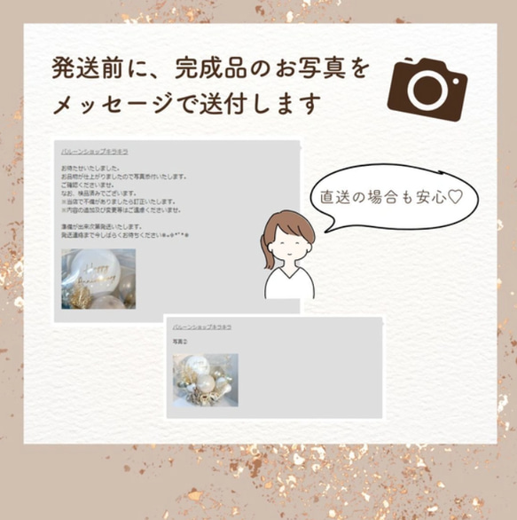 送料無料！ウェディング【Special】| バルーンギフト　結婚祝い　電報　結婚式 　パーティー　 豪華　くすみカラー 13枚目の画像